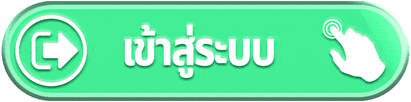 เข้าสู่ระบบ usa888 กลับเข้าบัญชี ตรวจเกม RTP และรายการล่าสุดก่อนเริ่ม Session ใหม่